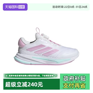 运动鞋 阿迪达斯领航系列缓震柔弹慢跑鞋 HP3575 自营