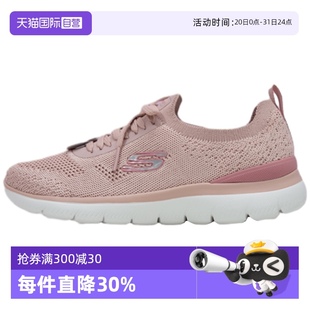 自营 轻便网面跑步鞋 斯凯奇健步鞋 户外运动休闲鞋 150122 女新款