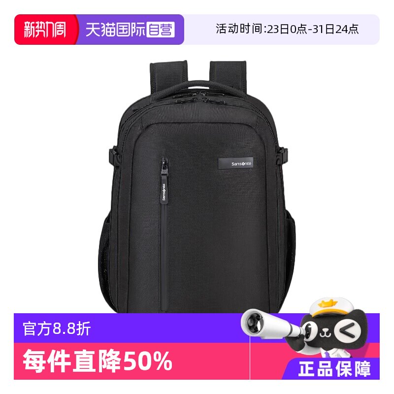 【自营】Samsonite/新秀丽男士 休闲通勤双肩包 商务出行背包