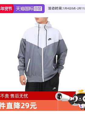【自营】耐克男子AS M NSW SPE WVN WR HD JKT运动外套DA0002-084