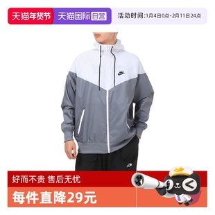 【自营】耐克男子AS M NSW SPE WVN WR HD JKT运动外套DA0002-084