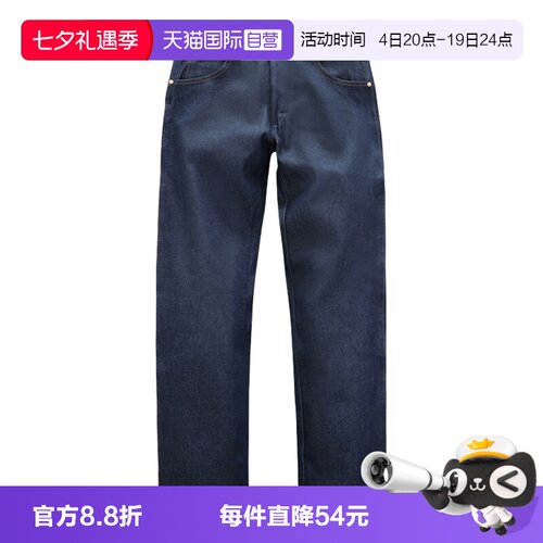 威格31MWZ系列重磅未脱桨牛仔裤