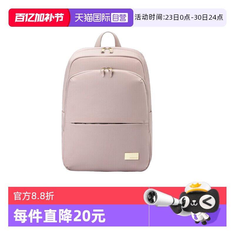 【自营】新秀丽休闲双肩包女士通勤出差轻便电脑包旅游背包 GV1