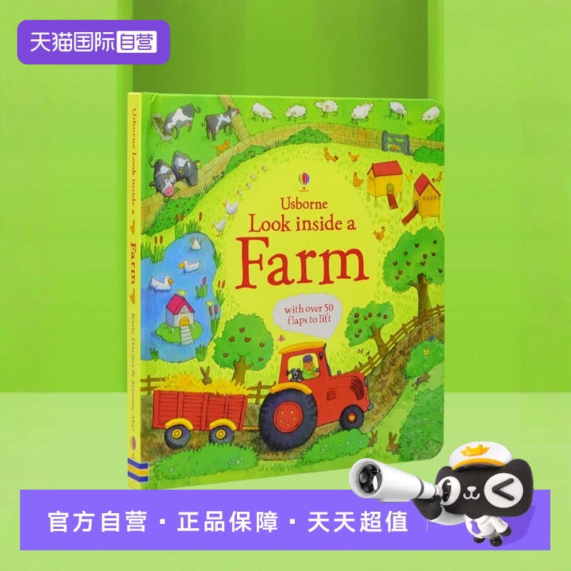 自营看里面系列Usborne