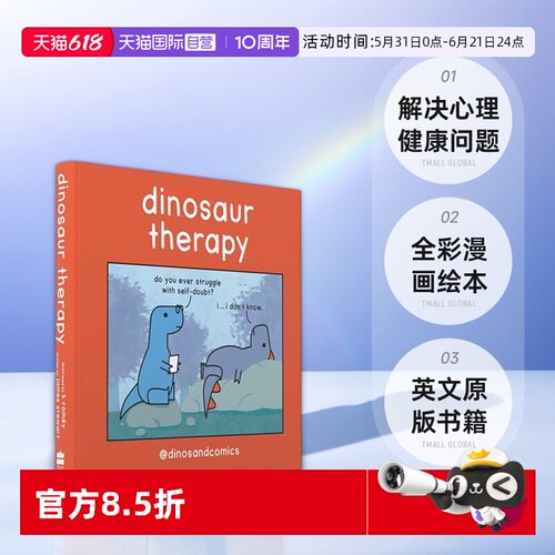 【自营】英文原版 Dinosaur Therapy 恐龙心理治疗 精装 全彩漫画绘本图画书 解决心理健康问题 james Stewart