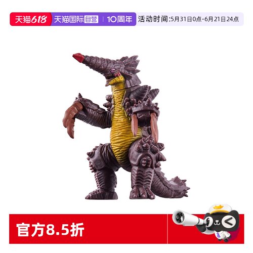万代奥特怪兽进阶古莱姆