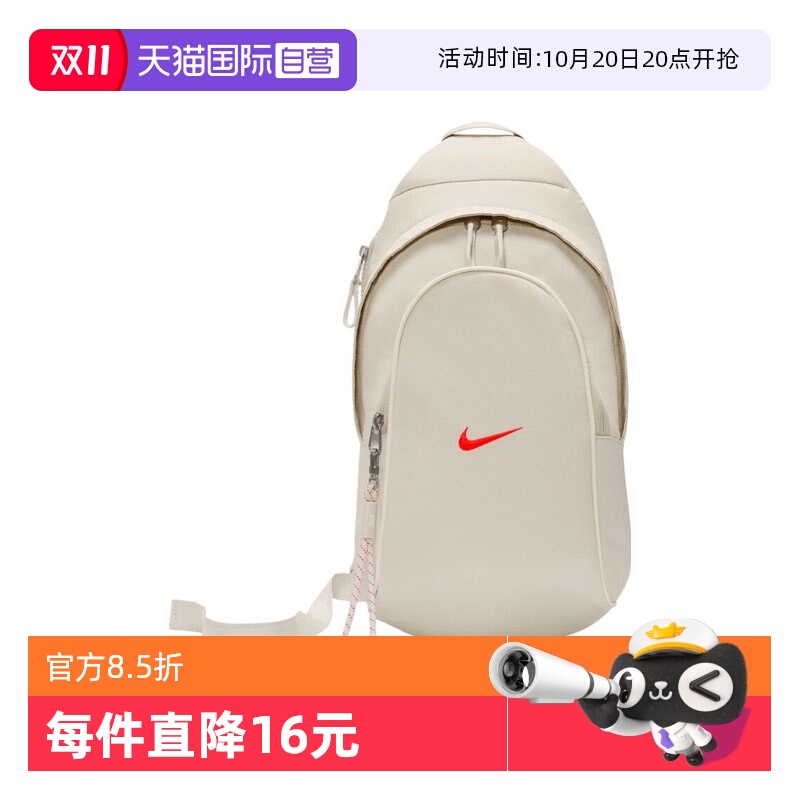【自营】耐克中性NSW ESSENTIALS SLING BAG运动单肩包DJ9796-072