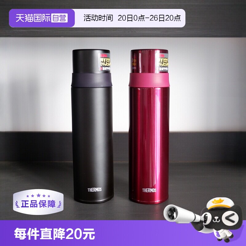 【自营】进口THERMOS膳魔师保温杯带盖便携水杯户外旅行男款直饮