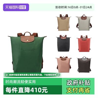 珑骧女士可折叠手提双肩背包