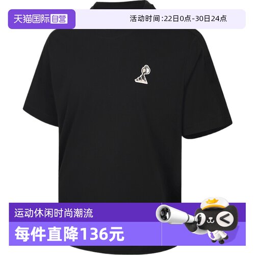 【自营】adidas阿迪达斯M COFFEE PR T男子运动休闲短袖T恤KB4847