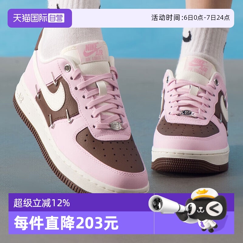 【自营】NIKE耐克女AF1空军一号复古运动鞋休闲鞋板鞋IO7595-211