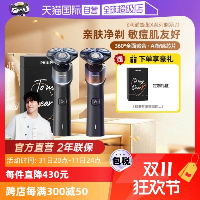 Ӫַ䳲X5000ʿ綯뵶ʽκ X5012-ɫ-޵ͷʵ1468.72Ԫ,ۺ367.18/