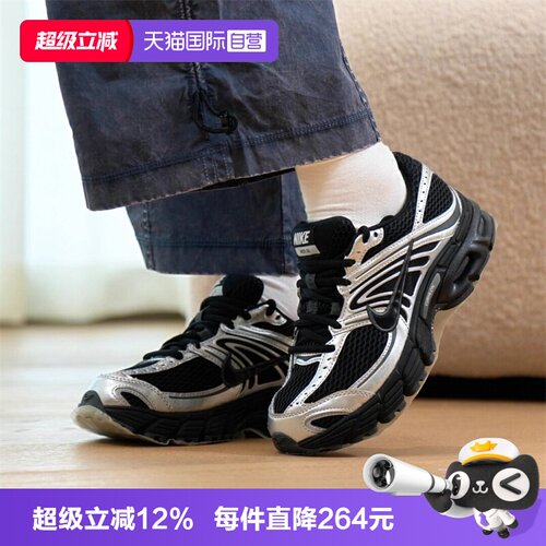 【自营】NIKE耐克W AIR MAX MOTO 2K女子运动休闲鞋HQ2056-007