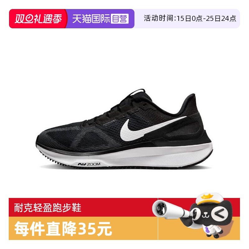 自营Nike/耐克女子跑步鞋