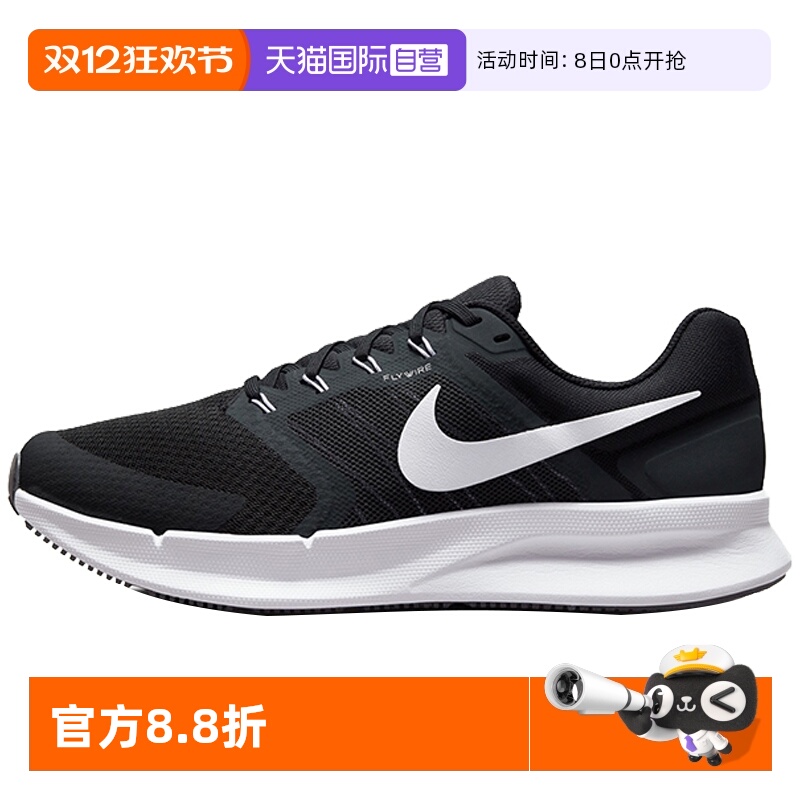 自营舒适耐磨Nike/耐克