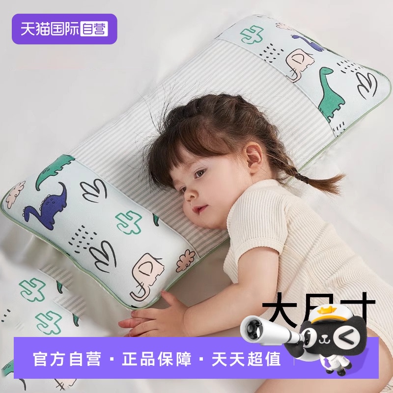 【自营】科巢儿童决明子枕头四季专用宝宝婴儿枕3个月6岁幼儿园