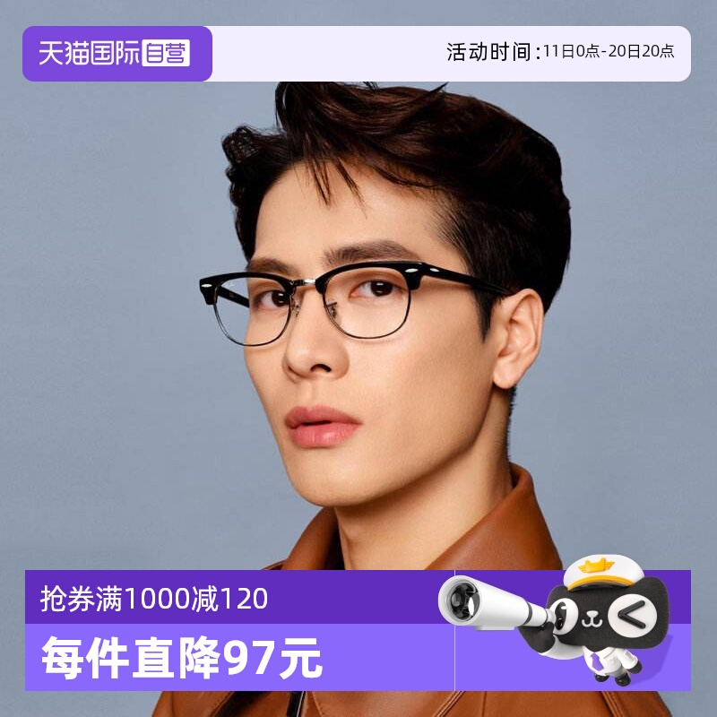 【自营】RayBan雷朋复古 近视光学眼镜框0RX5154玳瑁板材镜架