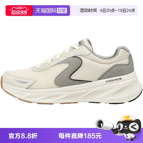 【自营】Skechers斯凯奇男子百搭户外休闲运动鞋 232838WW/OFWT