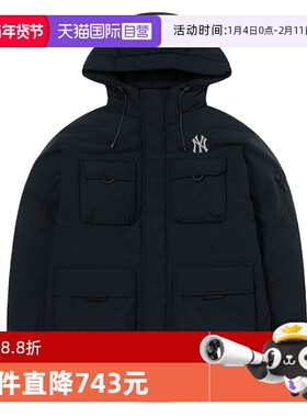 【自营】MLB羽绒服男女装时尚简约运动服休闲保暖外套3ADJB0756