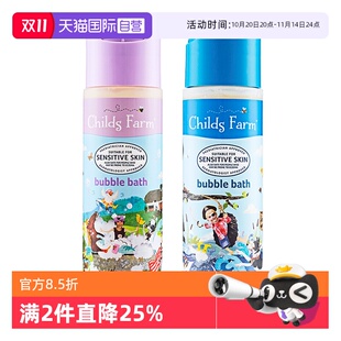 英国ChildsFarm儿童泡泡浴婴幼儿专用沐浴露宝宝沐浴乳正 自营