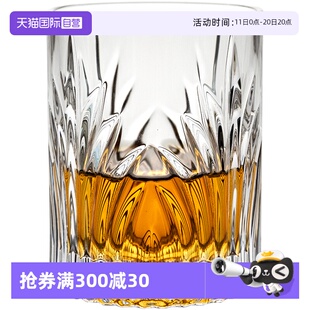 创意啤酒杯子 捷克进口BOHEMIA水晶玻璃洋酒威士忌杯个性 自营