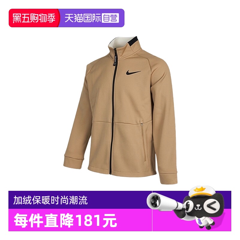 【自营】Nike耐克男子外套加绒保暖卡其色立领运动外套DM5941-247