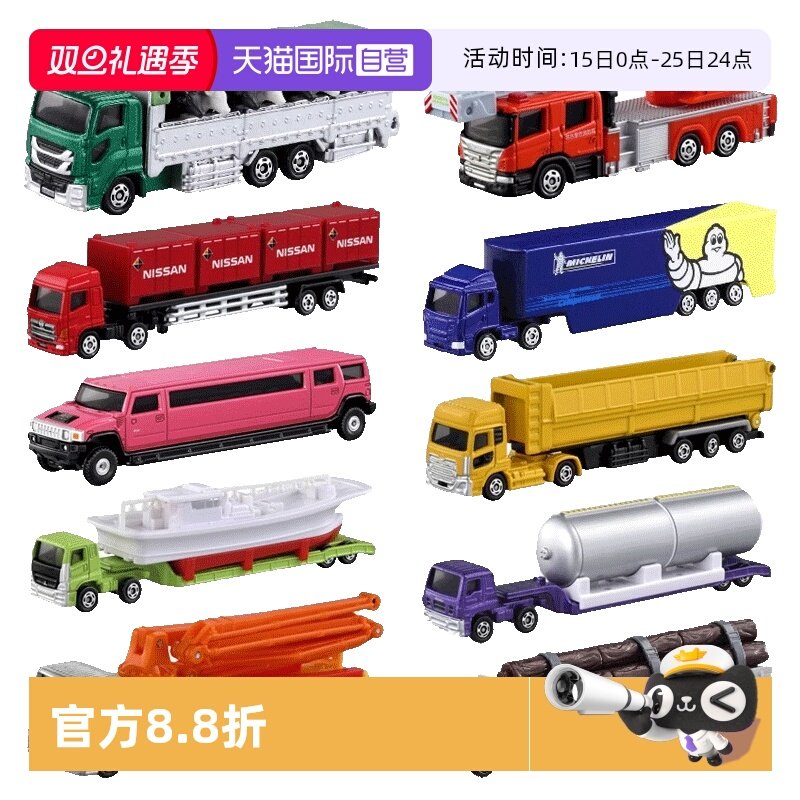 tomy长款运输车多美卡合金