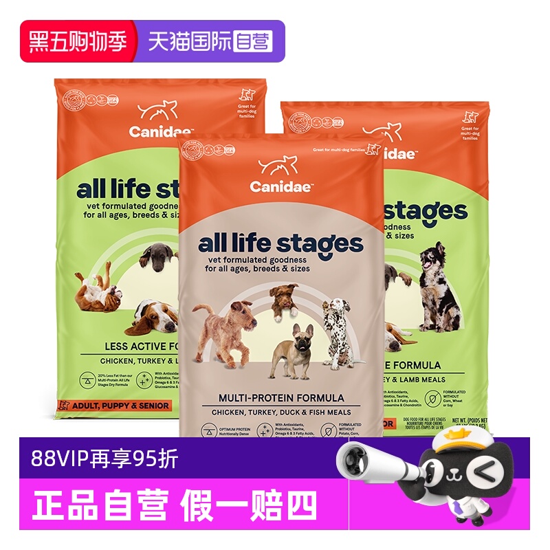 【自营】卡比狗粮四种肉狗粮低脂全犬粮效期至26年5月【临期】