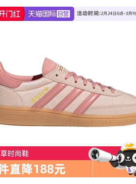 【自营】adidas阿迪三叶草男女HANDBALL SPEZ运动休闲鞋JR3645