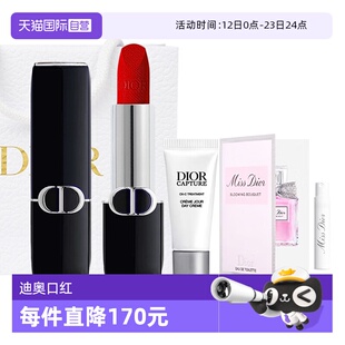 【自营】Dior/迪奥蓝金口红香水套装丝绒999花漾淡香水新年礼物