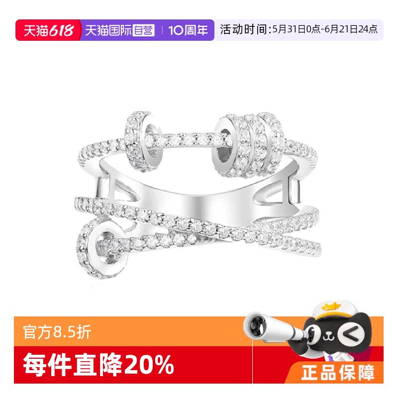 【自营】apm MONACO时来运转戒指交错可转动圆环时尚925银礼品