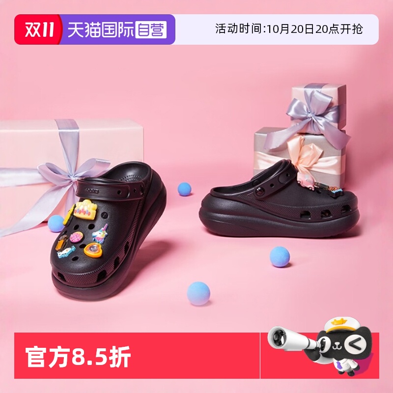【自营】泡芙洞洞鞋Crocs卡骆驰女鞋厚底凉鞋透气沙滩拖鞋207521