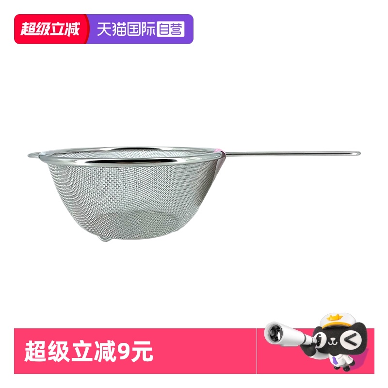 日本进口吉川雪平锅捞面网漏网