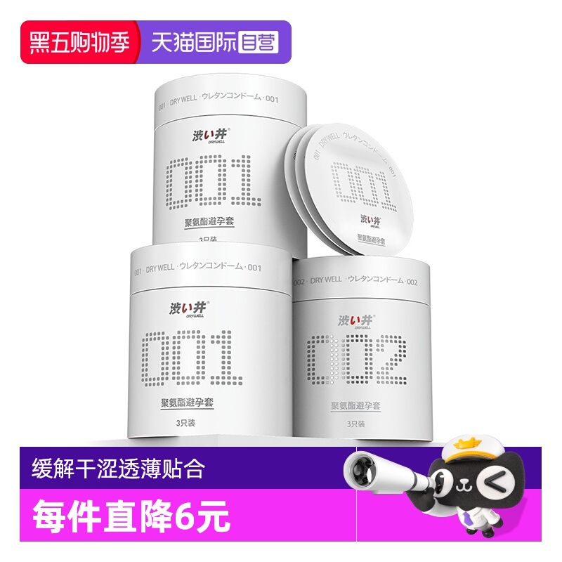 裸感001 还原真实性爱