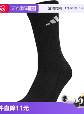 【自营】adidas阿迪达斯中性休闲袜子KR5146