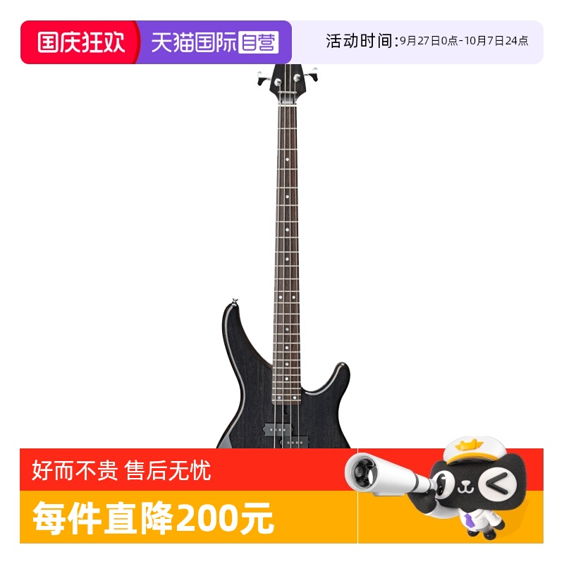 雅马哈贝斯TRBX174电贝司4弦