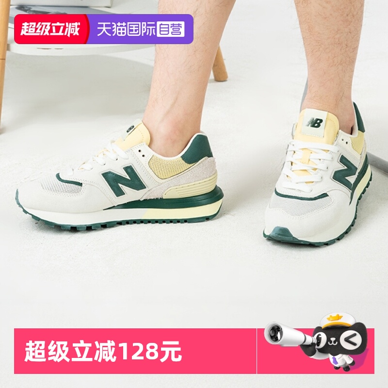 【自营】New Balance NB男女鞋574系列慢跑鞋运动休闲鞋U574LGQW