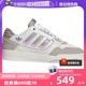 Adidas阿迪达斯三叶草DROP IG4338 STEP中性运动休闲鞋 自营