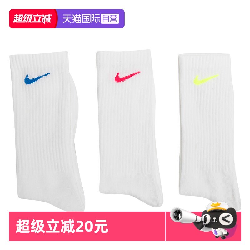 【自营】Nike耐克长袜男女袜新款透气休闲袜时尚训练三双装袜子