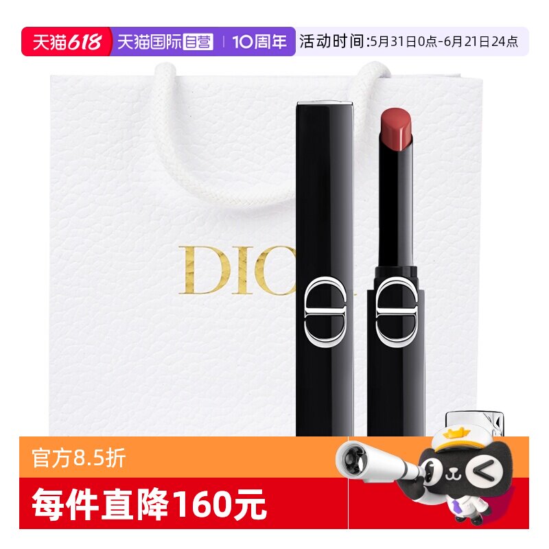 【自营】Dior/迪奥细管口红烈艳蓝金惊艳唇膏新款226用多少拧多少