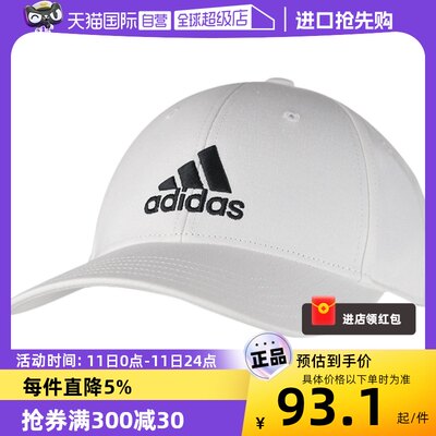 Adidas阿迪达斯运动帽男女帽