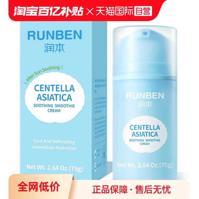 ���ڲ��������ɫ �󱾻�ѩ����˪��ɳ˪75g��ʪ 22.8Ԫ