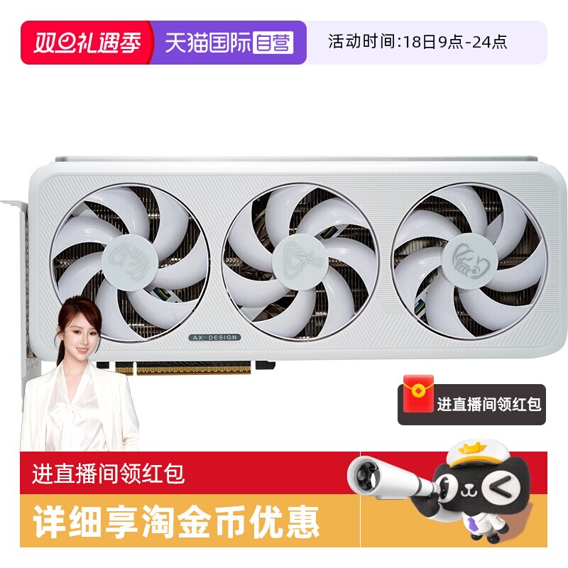 详情领优惠RTX5070Ti/5080显卡