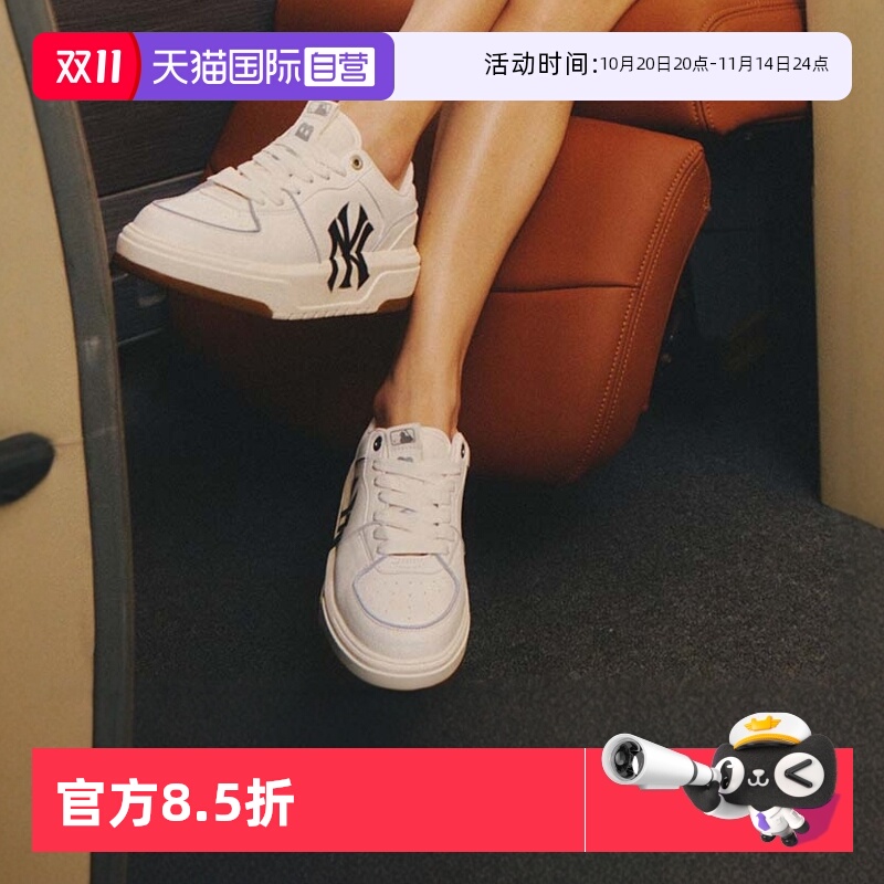 MLBNY标厚底学长鞋休闲鞋