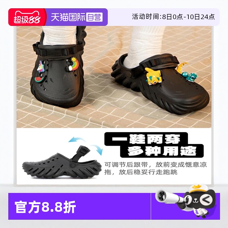 Crocs卡骆驰波波洞洞鞋男女鞋
