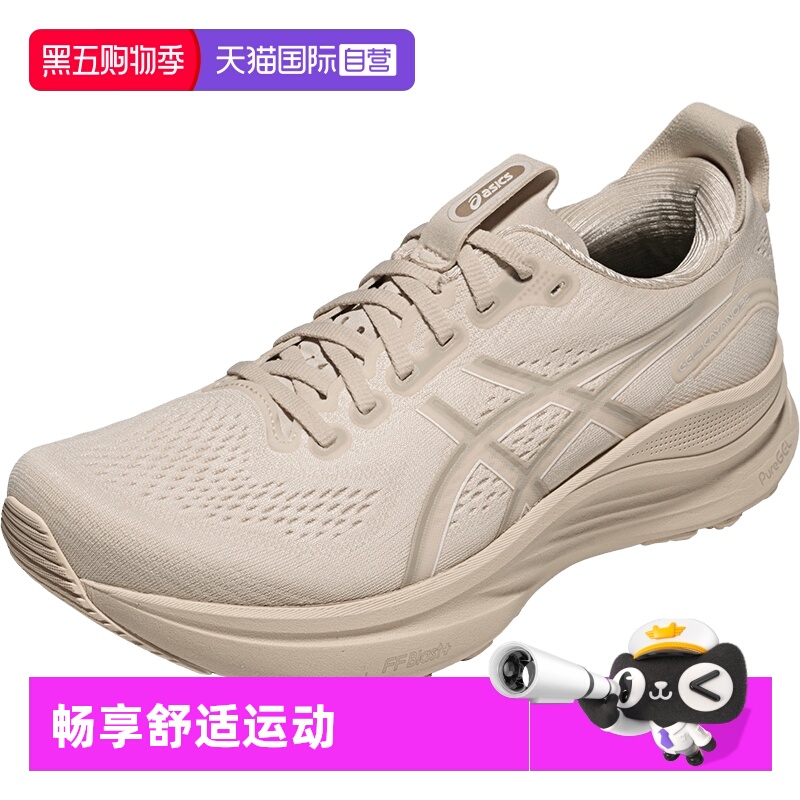 ASICS亚瑟士男子跑鞋运动鞋