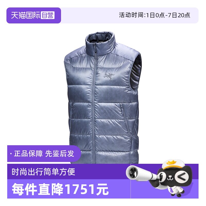 【自营】ARC‘TERYX/始祖鸟男士银色羽绒马甲背心