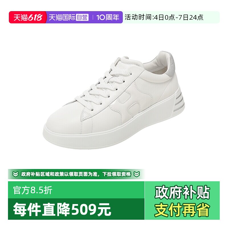 【自营】Hogan 女士皮革小白鞋系带厚底休闲运动鞋 HXW5640DN61