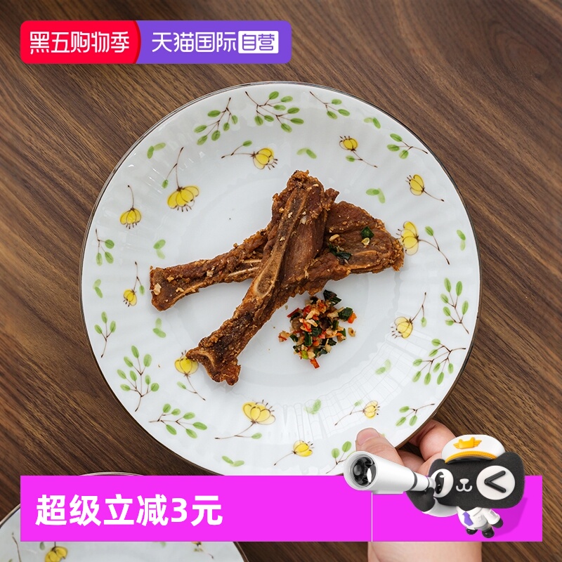 轻量瓷设计，端拿舒适好看！