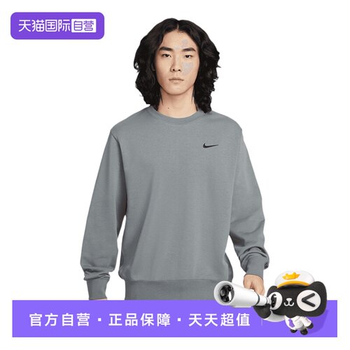 【自营】NIKE耐克男子CLUBGFXFTCREWGCEL针织运动卫衣IR0104-084